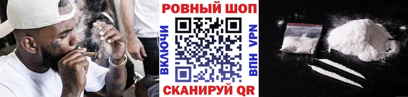 Наркота Володарск ГАШИШ Alpha-PVP АМФЕТАМИН Cocaine МЕФ
