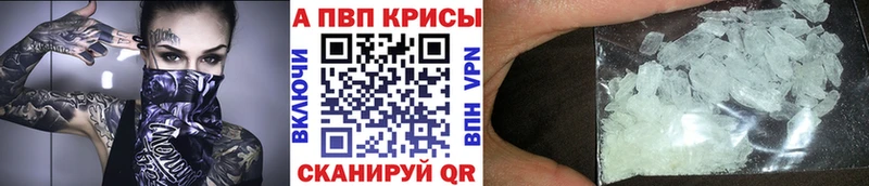 OMG tor  наркотики  Володарск  Alfa_PVP кристаллы 