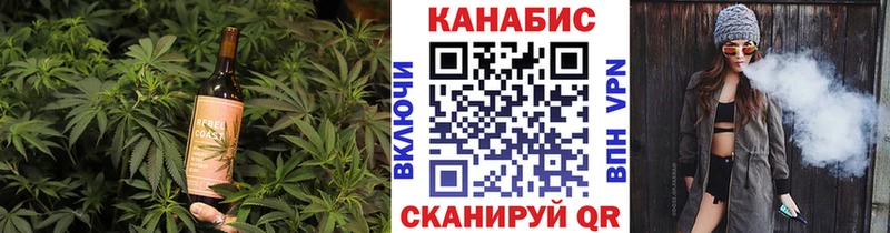 купить наркоту  Володарск  Cannafood конопля 