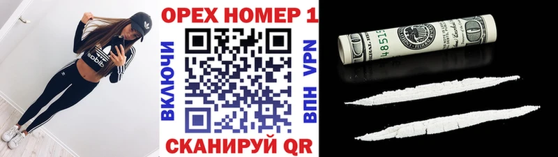 КОКАИН 99%  Володарск 