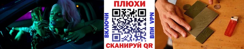 Гашиш 40% ТГК  Володарск 