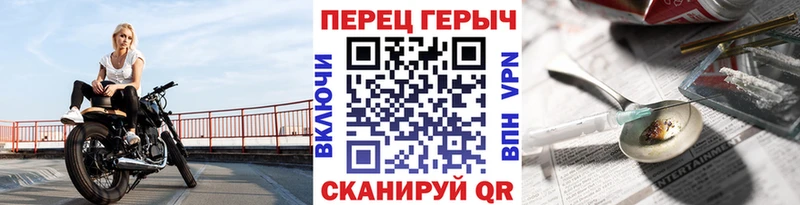 Героин белый  цены наркотик  kraken как зайти  Володарск 