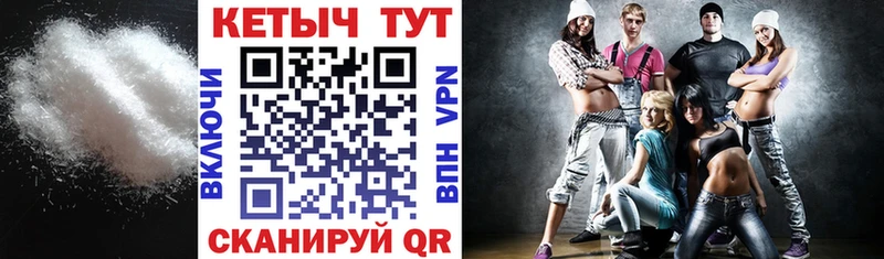Кетамин VHQ  blacksprut вход  Володарск 
