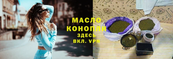 альфа пвп VHQ Беломорск