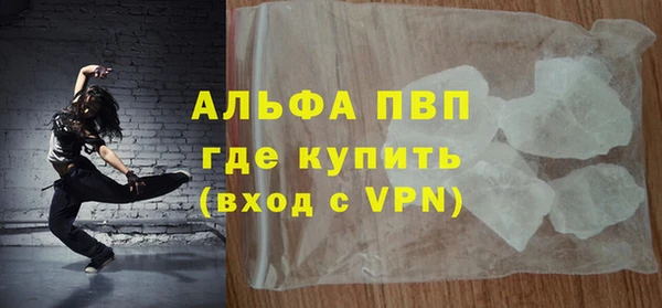 синтетический гашиш Белокуриха