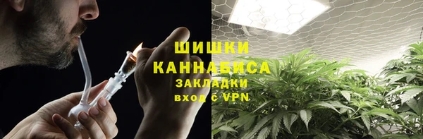 альфа пвп VHQ Беломорск