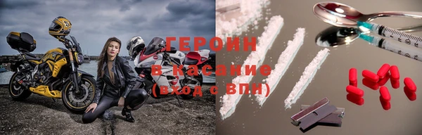 метадон Белоозёрский