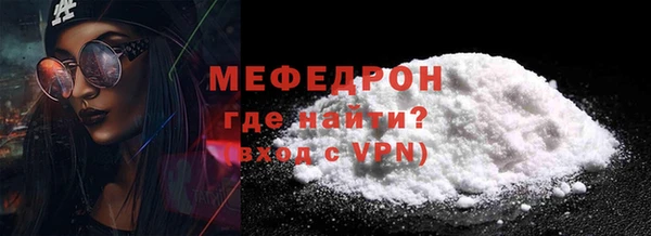 альфа пвп VHQ Беломорск