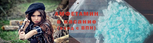 альфа пвп VHQ Беломорск