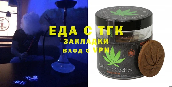 синтетический гашиш Белокуриха