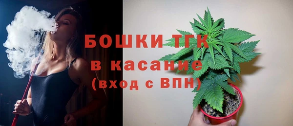 альфа пвп VHQ Беломорск
