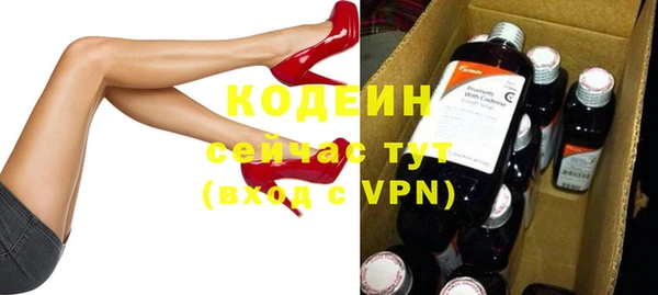метадон Белоозёрский