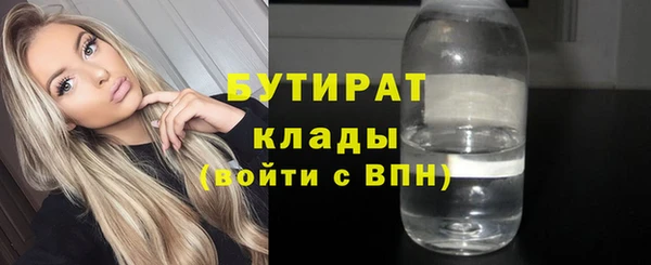 синтетический гашиш Белокуриха