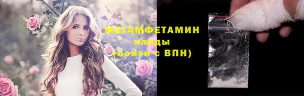 метадон Белоозёрский