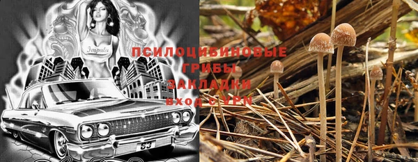 альфа пвп VHQ Беломорск