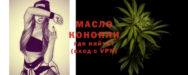 синтетический гашиш Белокуриха