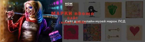 метадон Белоозёрский