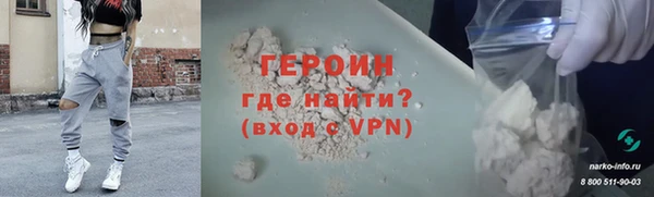 метадон Белоозёрский