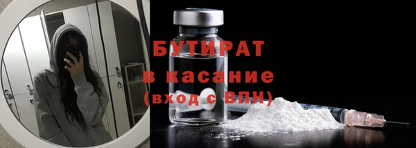синтетический гашиш Белокуриха