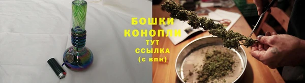 синтетический гашиш Белокуриха