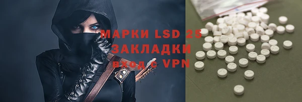 альфа пвп VHQ Беломорск