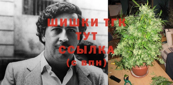 альфа пвп VHQ Беломорск