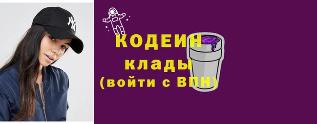 метадон Белоозёрский