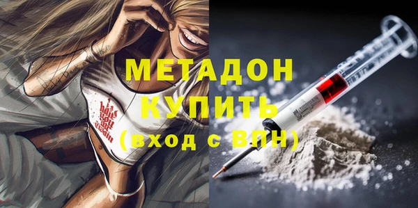 синтетический гашиш Белокуриха