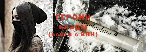 синтетический гашиш Белокуриха