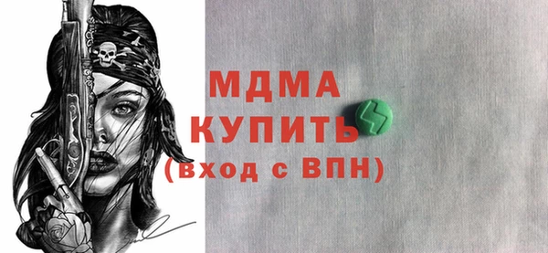 синтетический гашиш Белокуриха