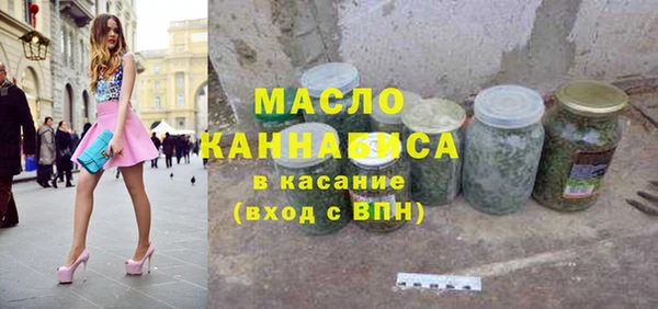 альфа пвп VHQ Беломорск