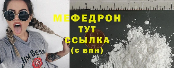 альфа пвп VHQ Беломорск