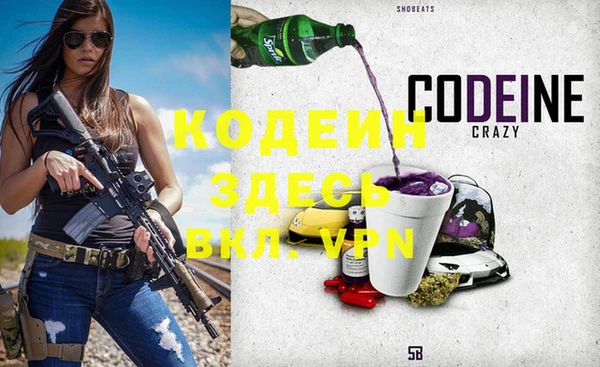 альфа пвп VHQ Беломорск