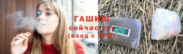 альфа пвп VHQ Беломорск