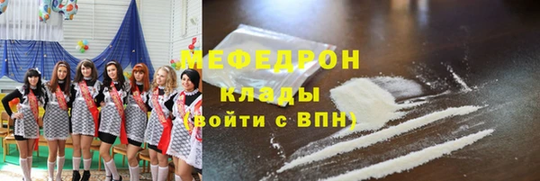 альфа пвп VHQ Беломорск