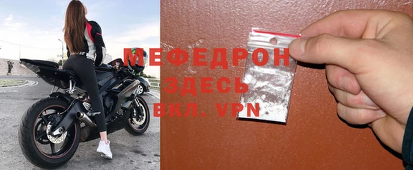 метадон Белоозёрский