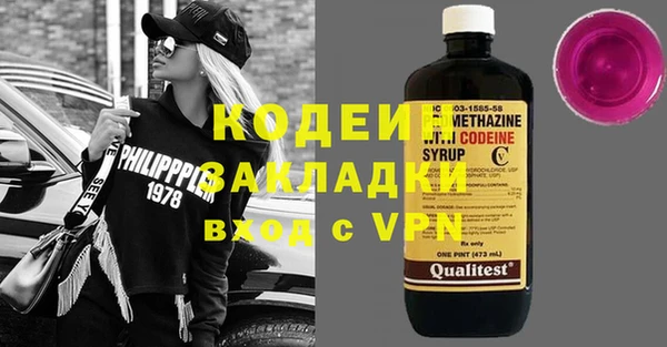 синтетический гашиш Белокуриха
