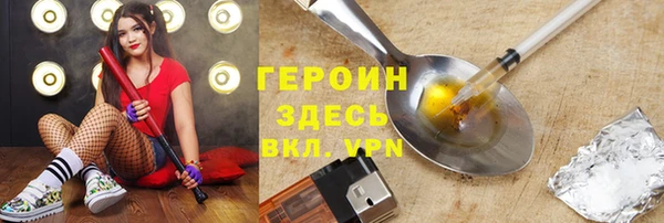 альфа пвп VHQ Беломорск