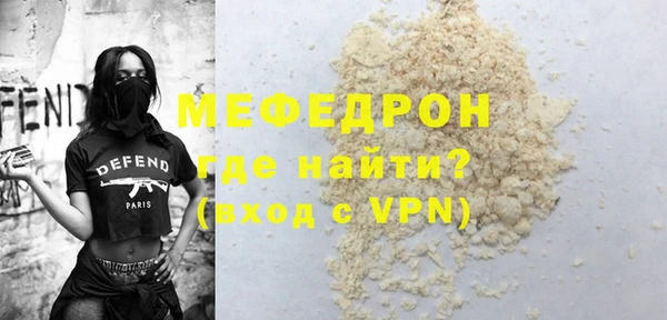 альфа пвп VHQ Беломорск
