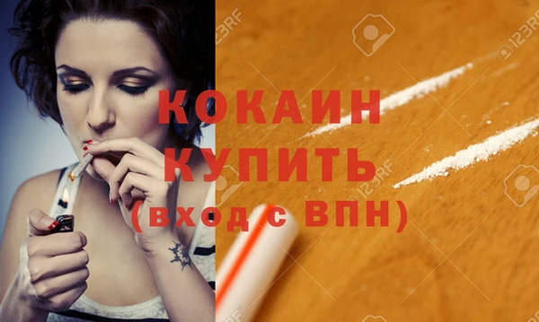 метадон Белоозёрский