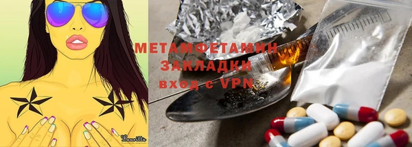 синтетический гашиш Белокуриха