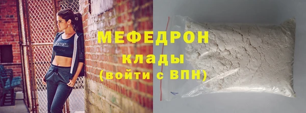 синтетический гашиш Белокуриха