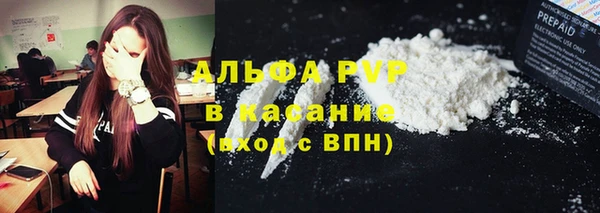 альфа пвп VHQ Беломорск