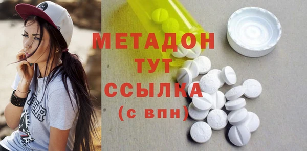 метадон Белоозёрский