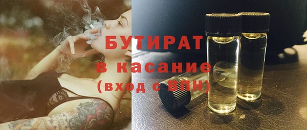синтетический гашиш Белокуриха