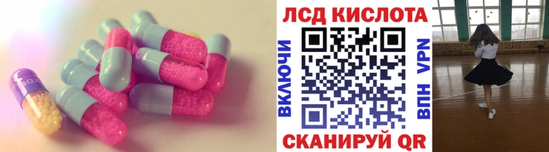 ОМГ ОМГ онион  Володарск  Лсд 25 экстази ecstasy 