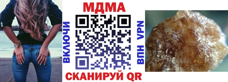 MDMA молли  закладки  Володарск 