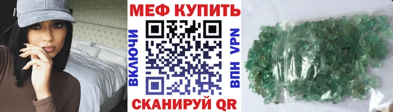 хочу наркоту  Володарск  дарк нет клад  Меф кристаллы 