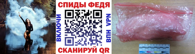 где продают   Володарск  MEGA ссылка  Первитин Methamphetamine 