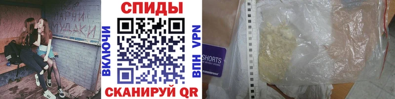 Метамфетамин мет Володарск